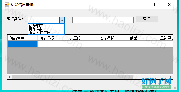 from clipboard