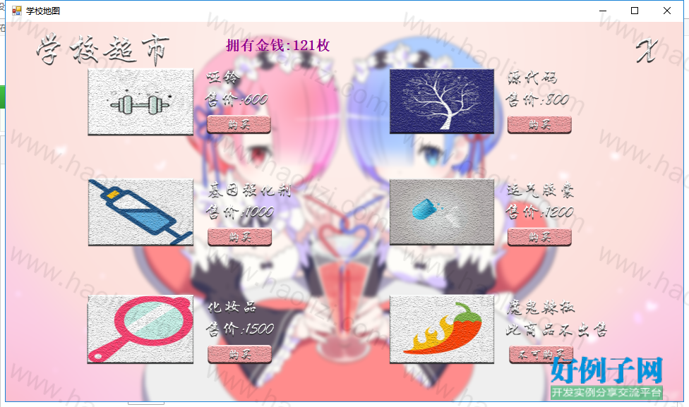 from clipboard