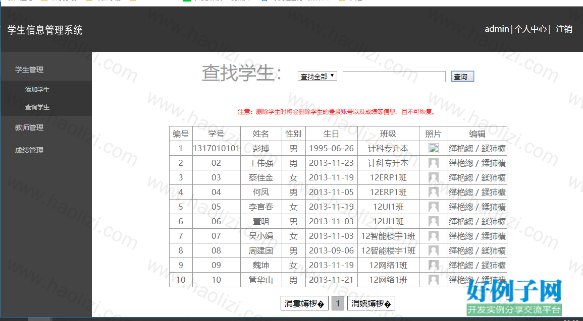 from clipboard