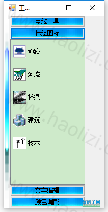 from clipboard