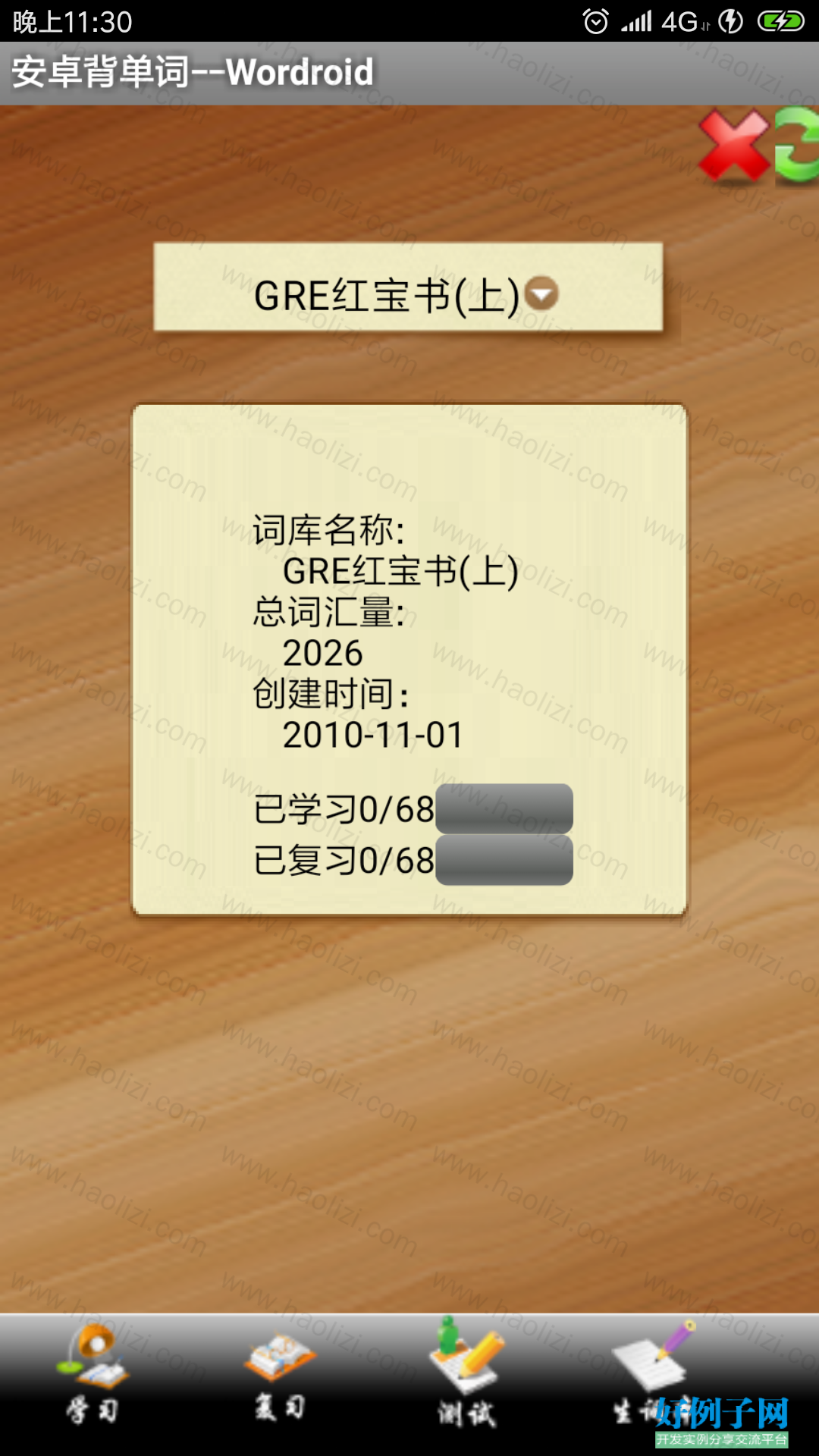 from clipboard