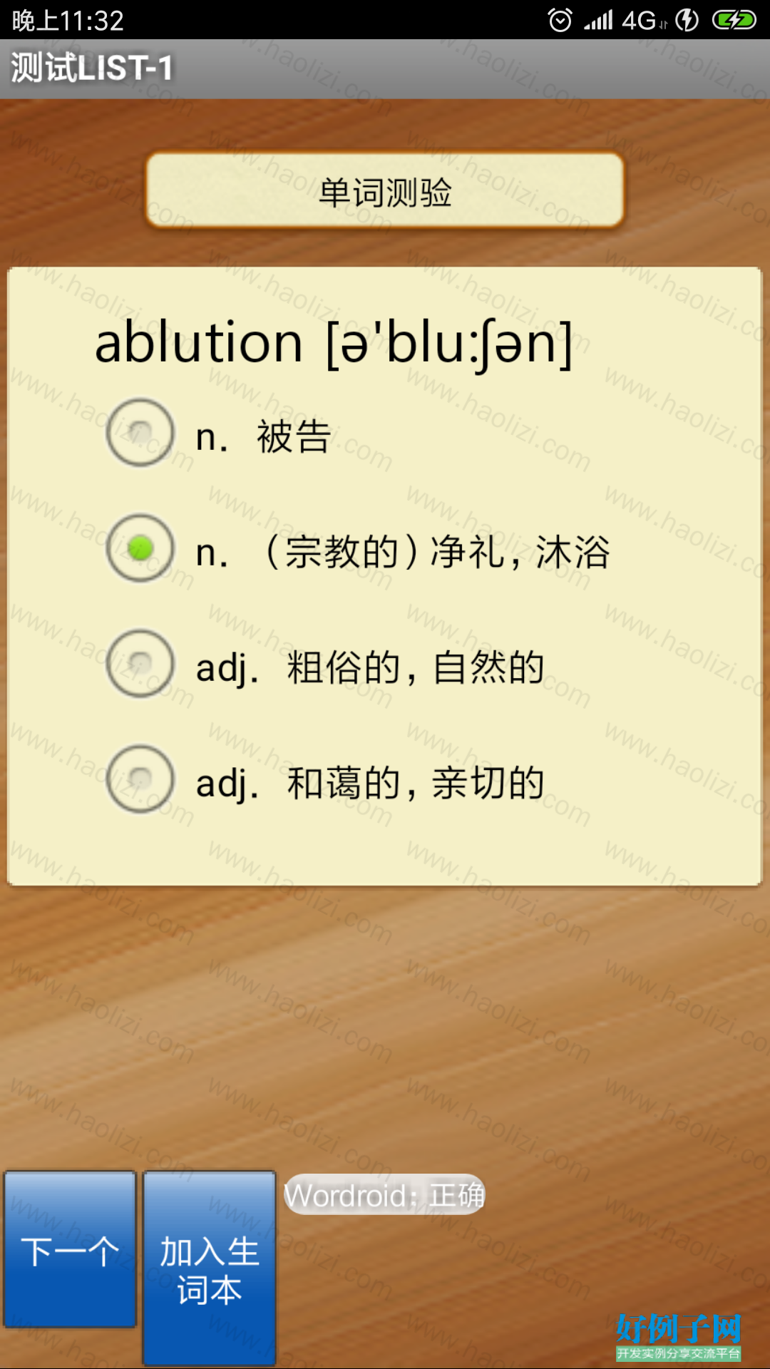 from clipboard