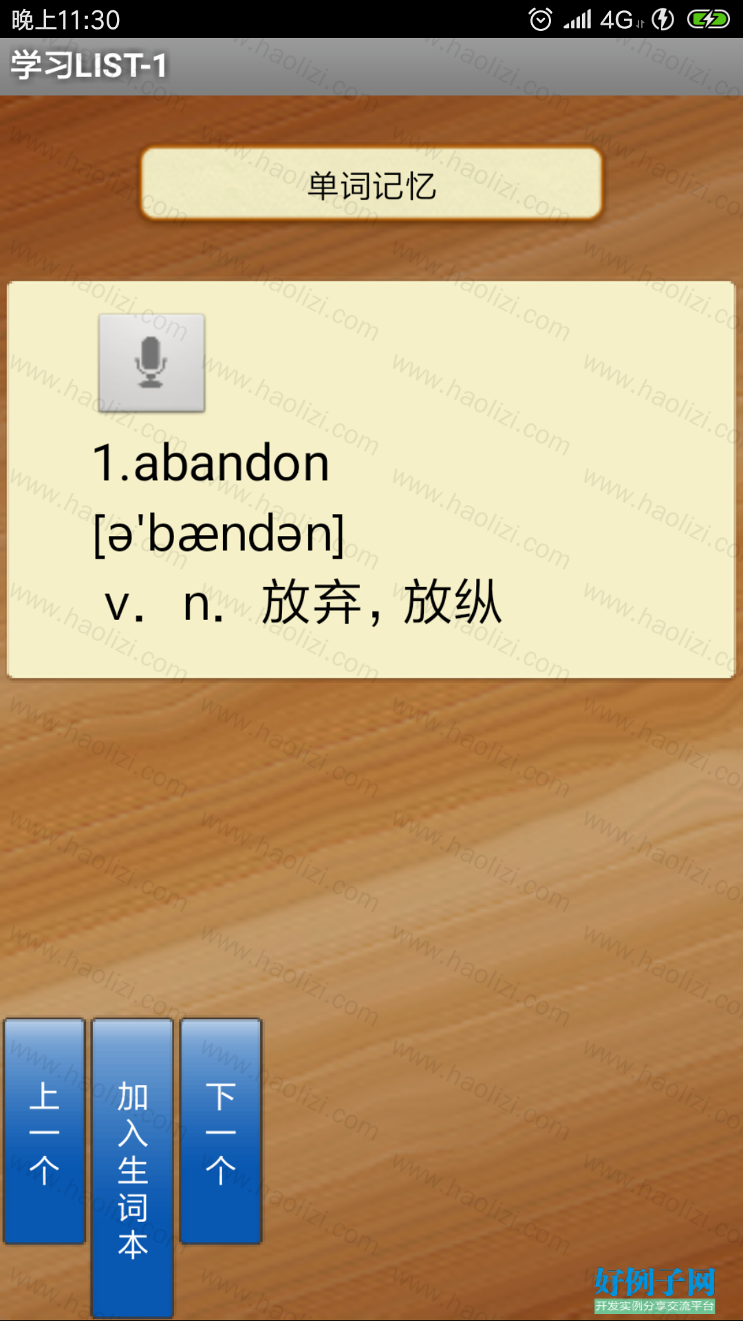 from clipboard