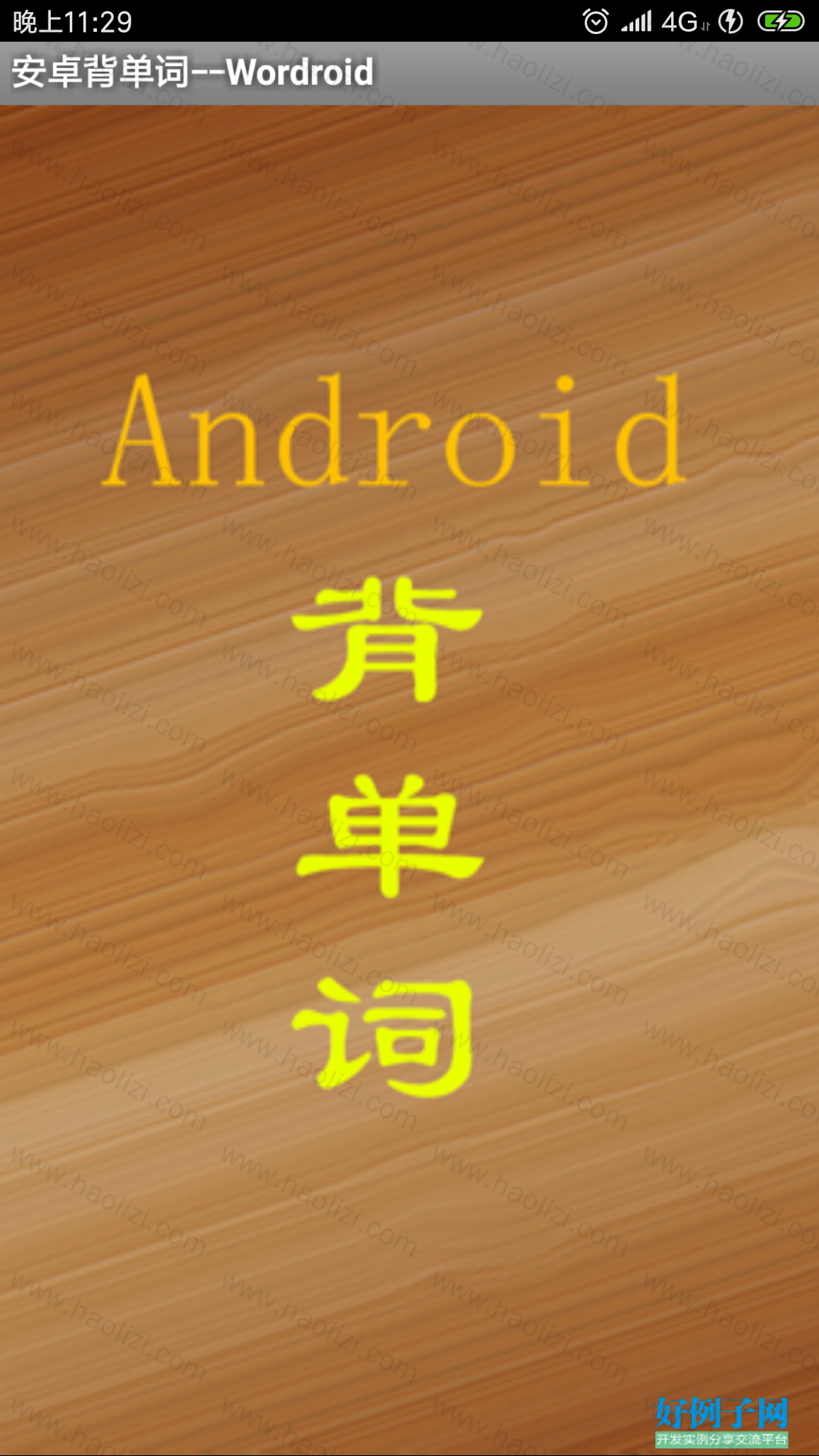from clipboard