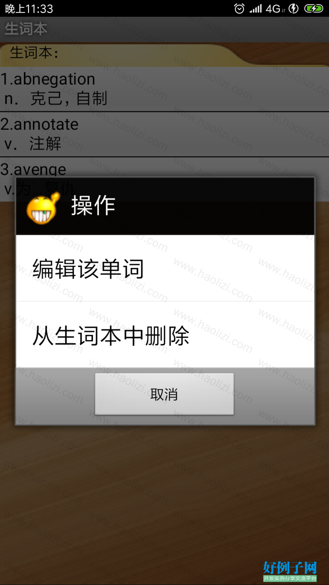 from clipboard