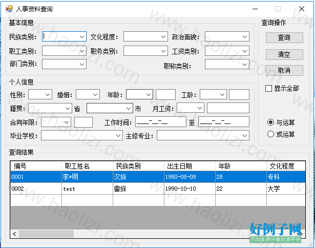 from clipboard