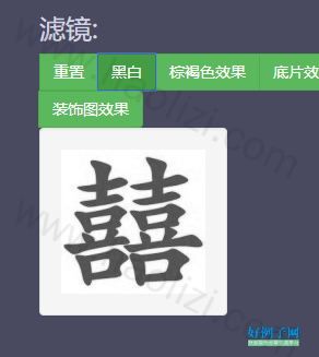 from clipboard