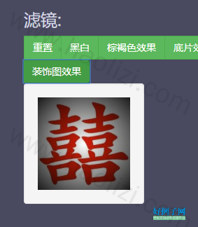 from clipboard