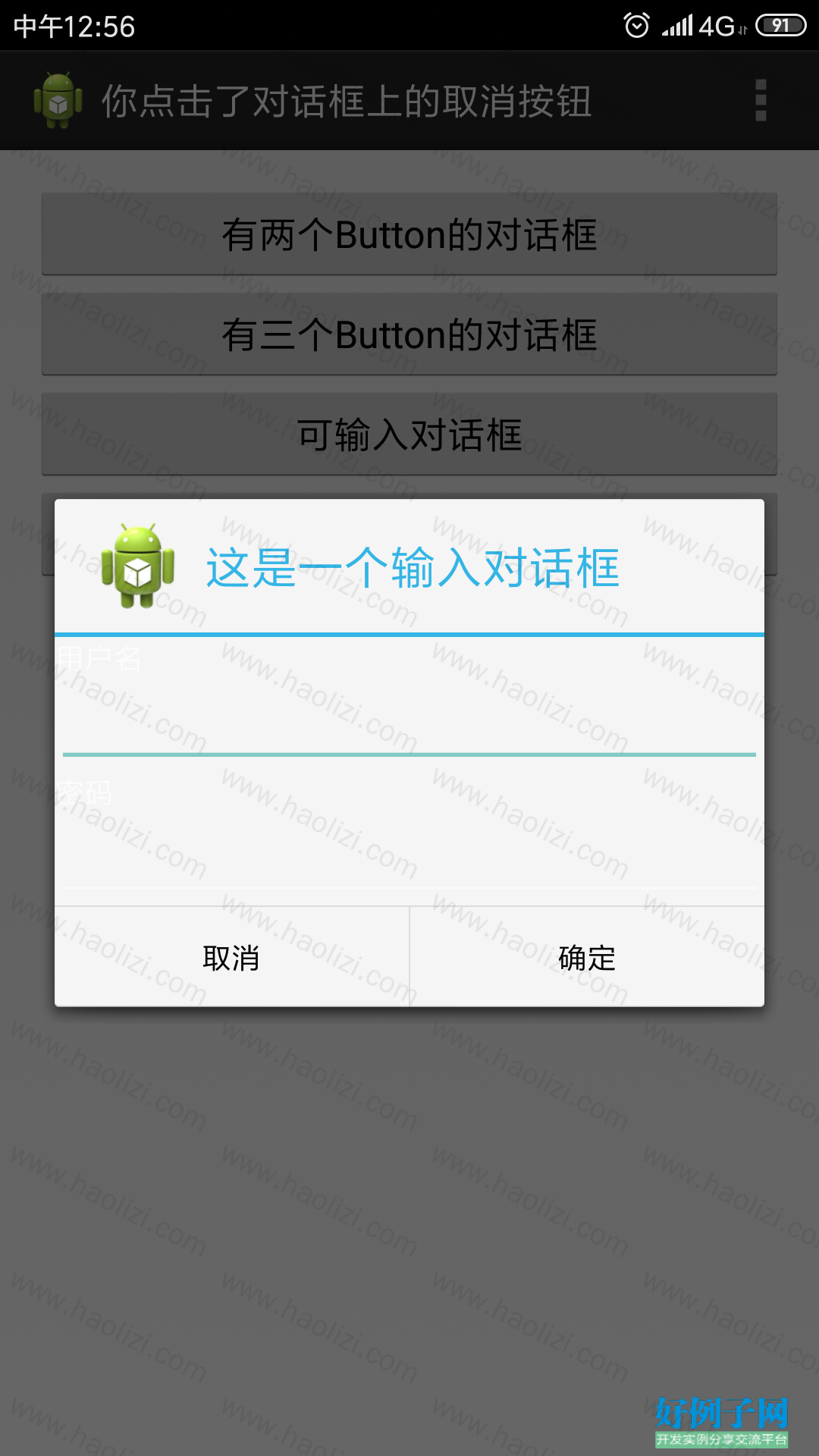 from clipboard