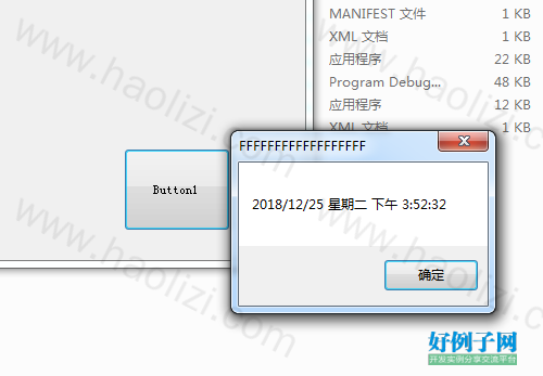 from clipboard