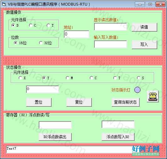 from clipboard