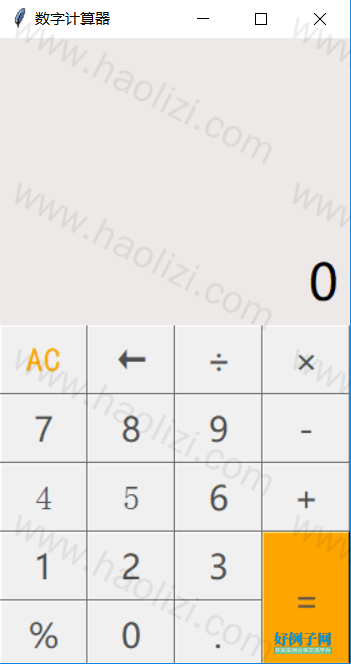 from clipboard