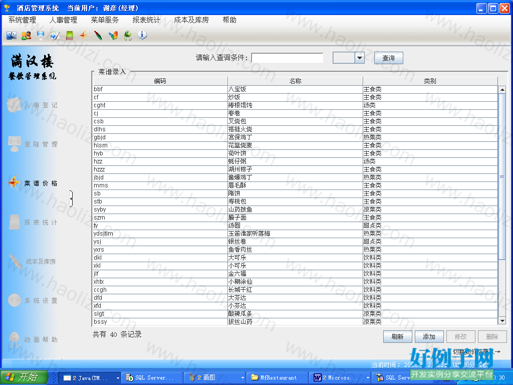 from clipboard
