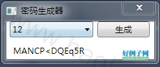 from clipboard