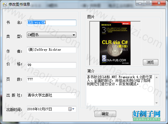 from clipboard