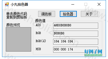 from clipboard