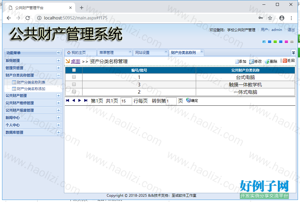 from clipboard