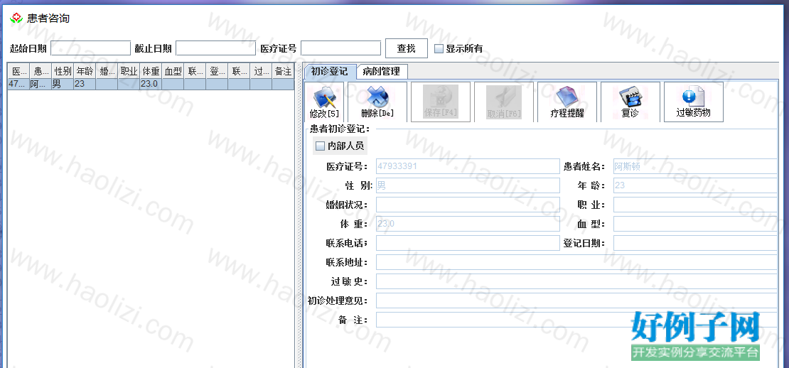 from clipboard