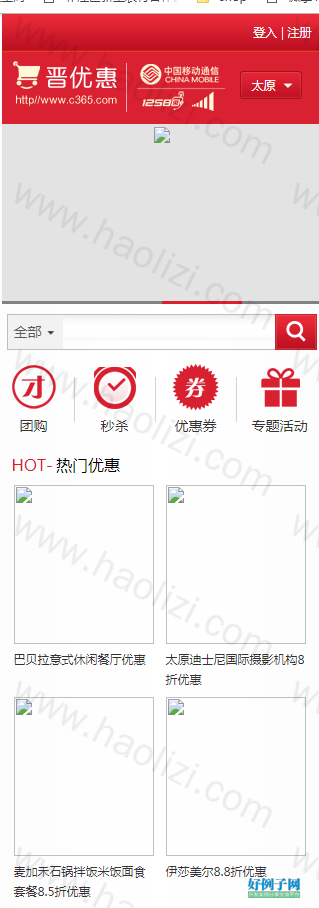 from clipboard