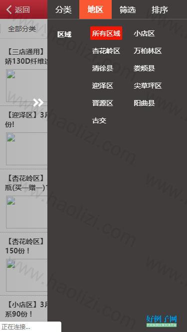 from clipboard