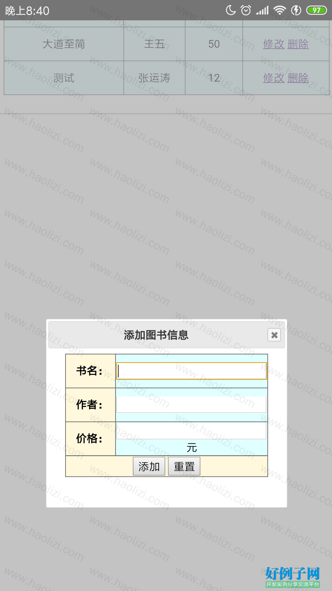 from clipboard