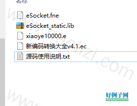 from clipboard