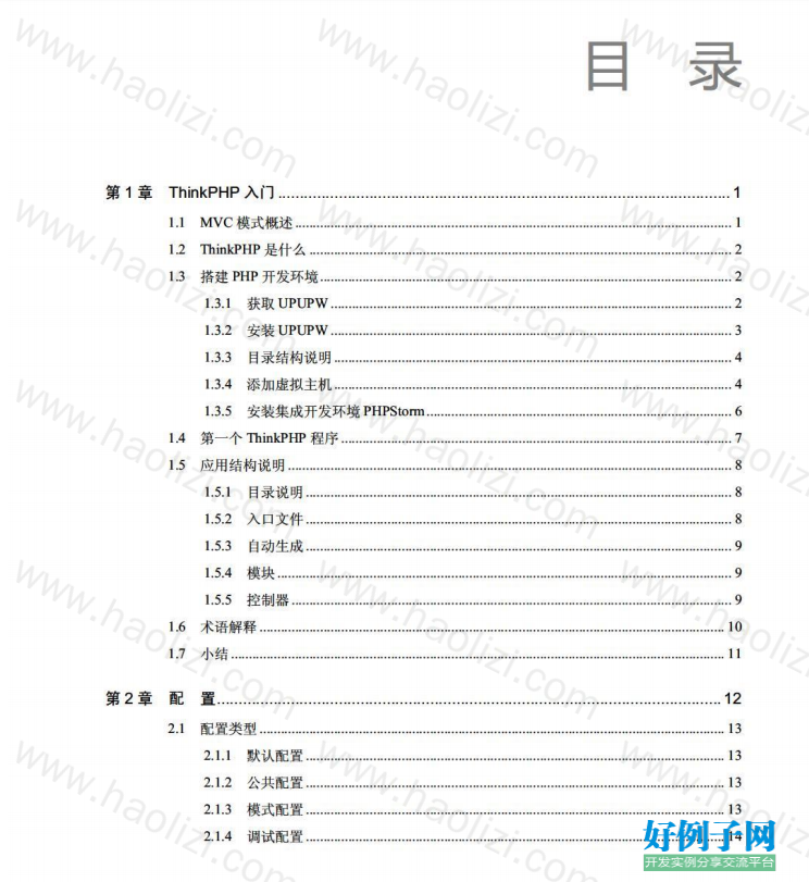 from clipboard