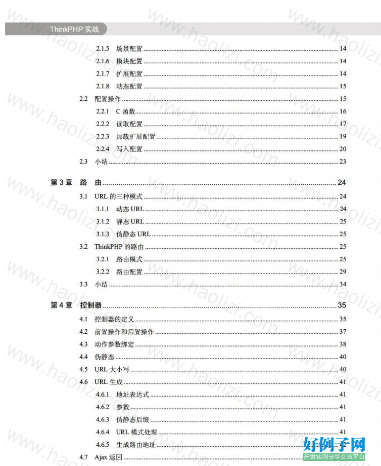 from clipboard