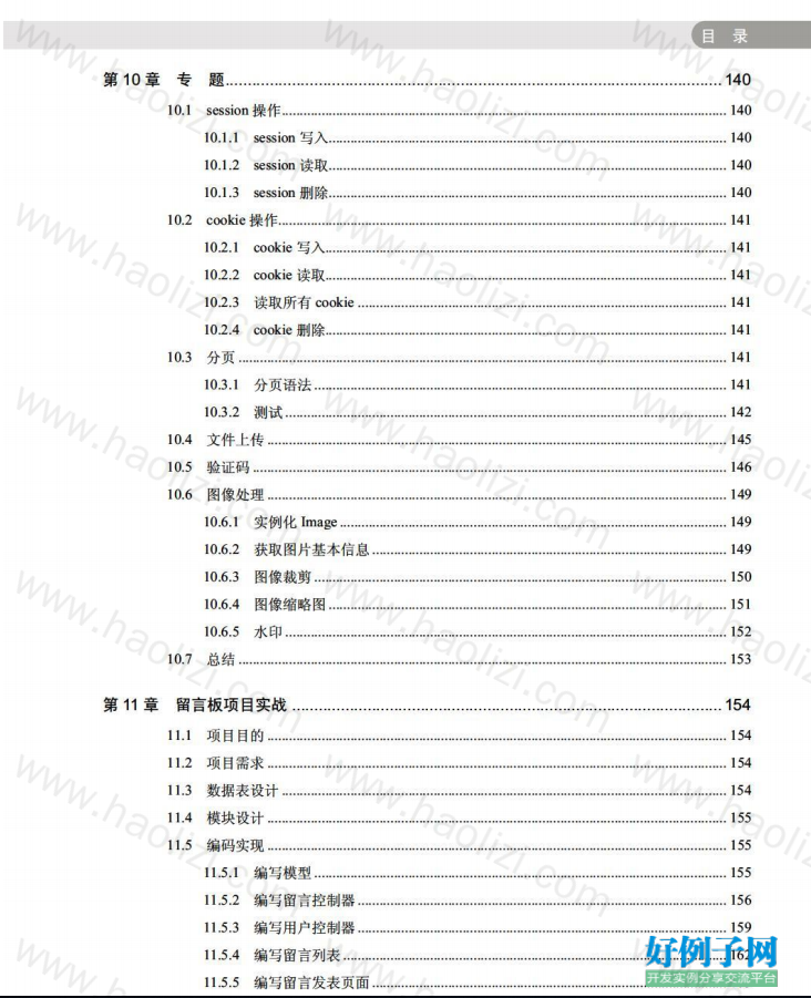 from clipboard