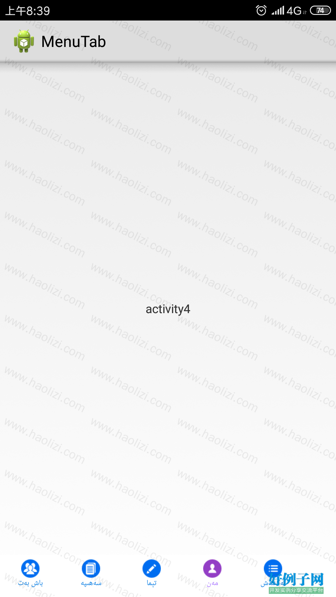 from clipboard