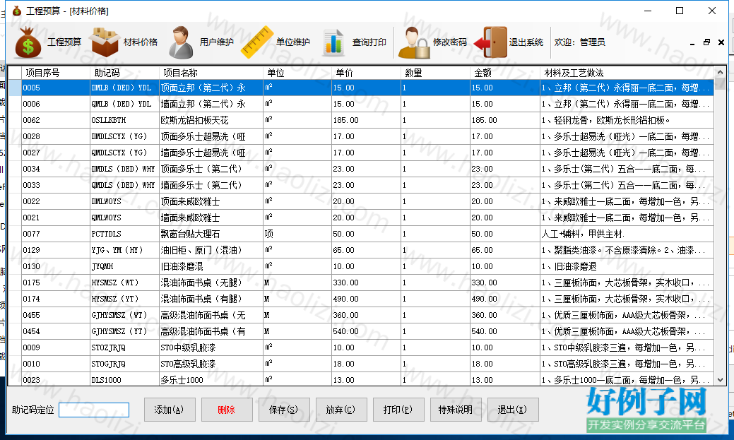 from clipboard