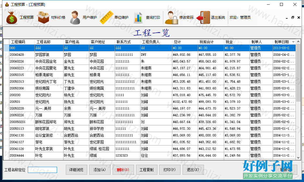 from clipboard