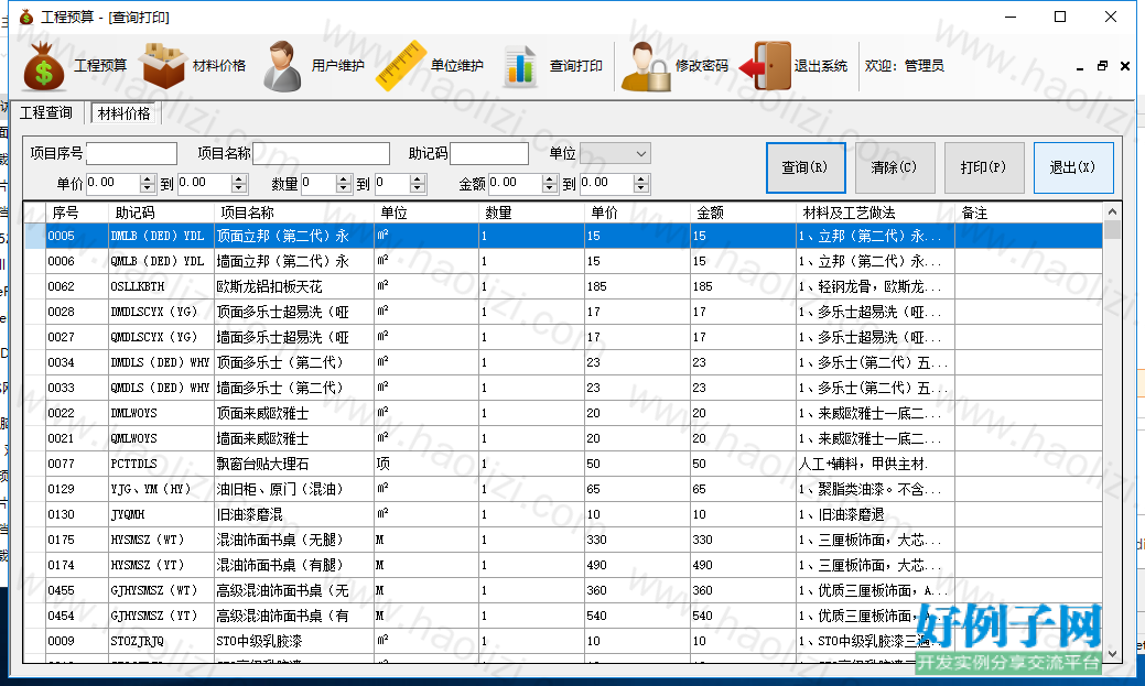 from clipboard