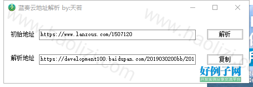 from clipboard