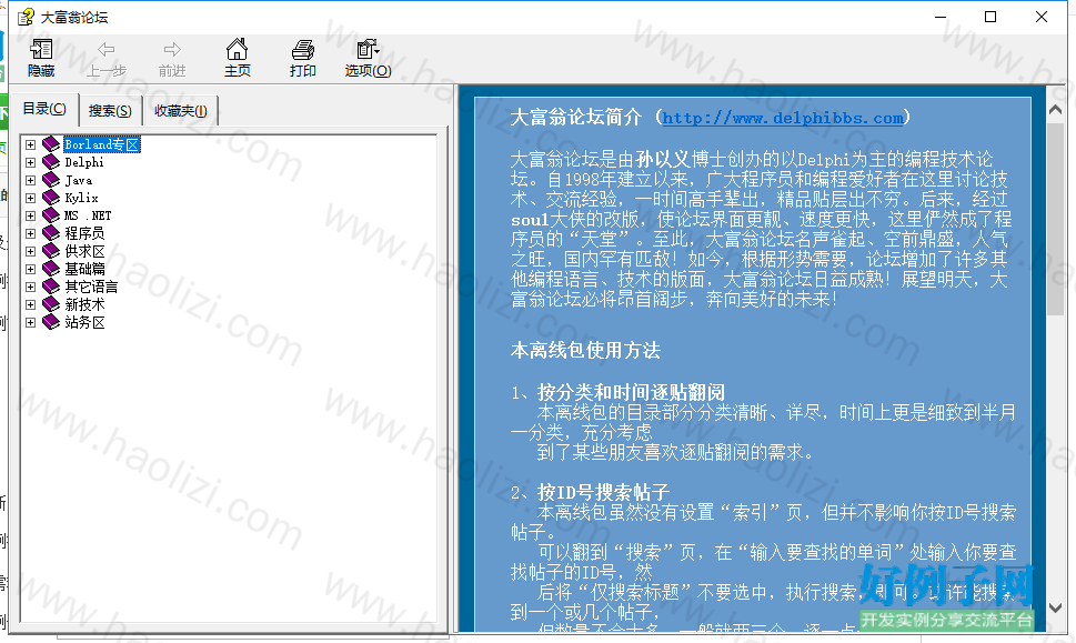 from clipboard