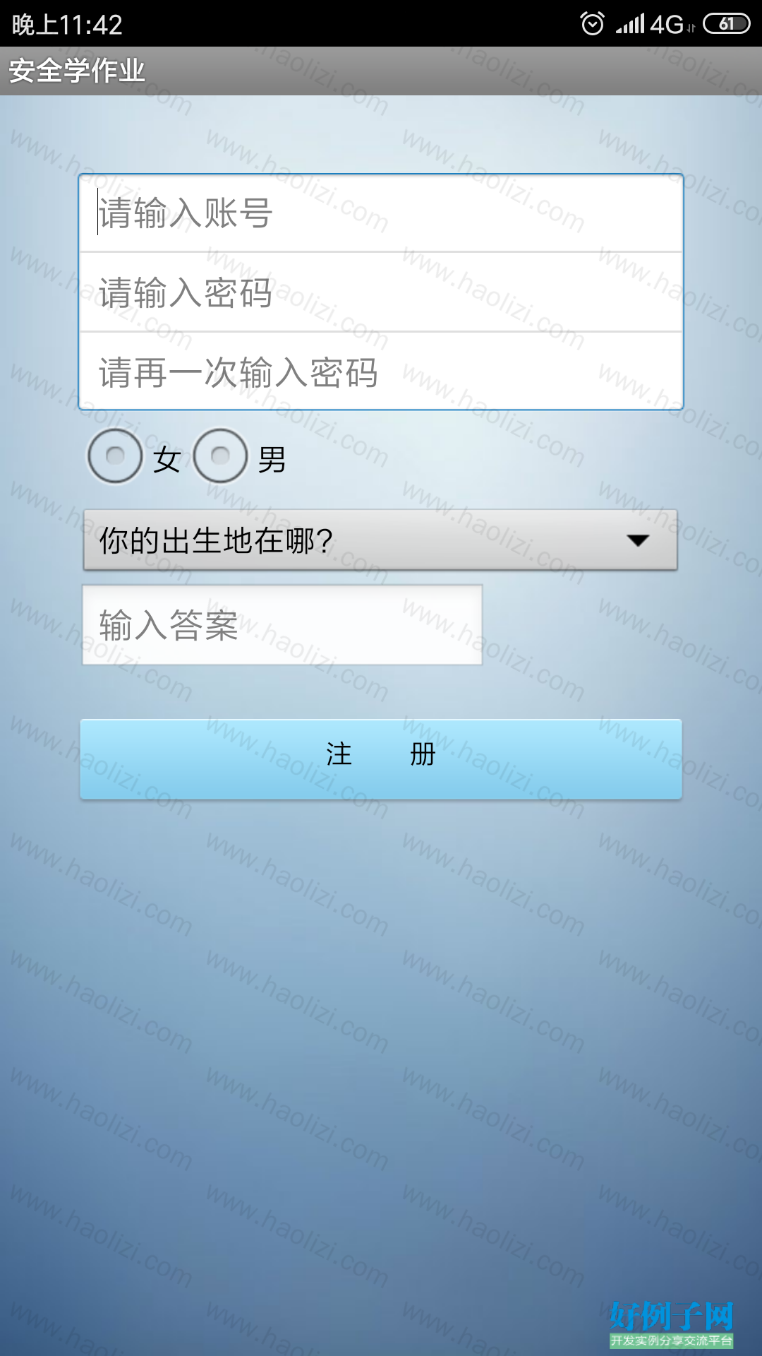 from clipboard