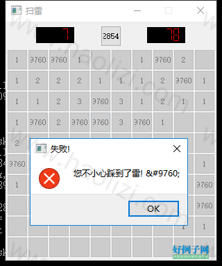 from clipboard
