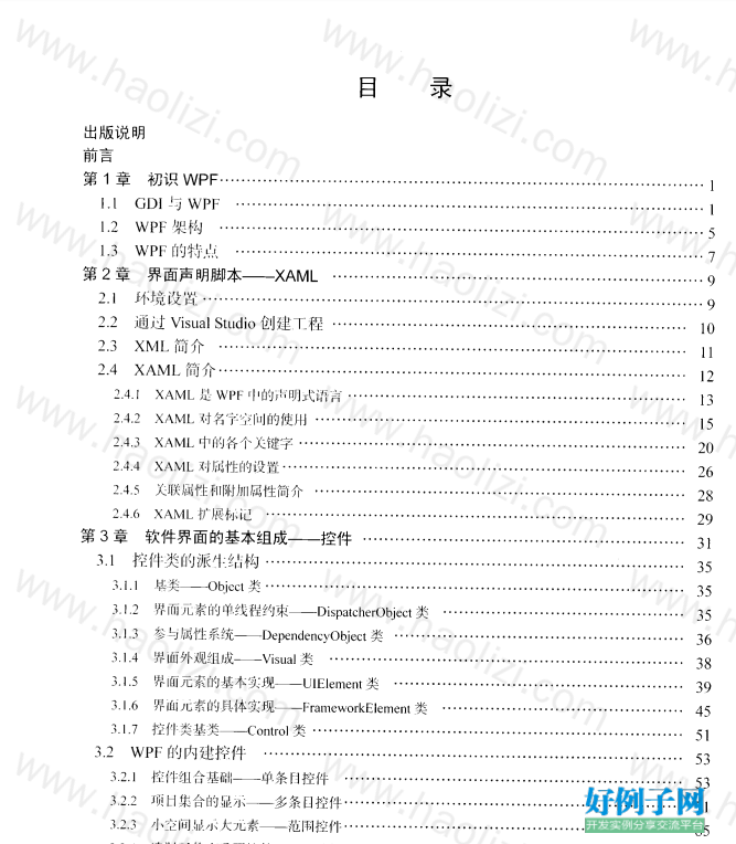 from clipboard