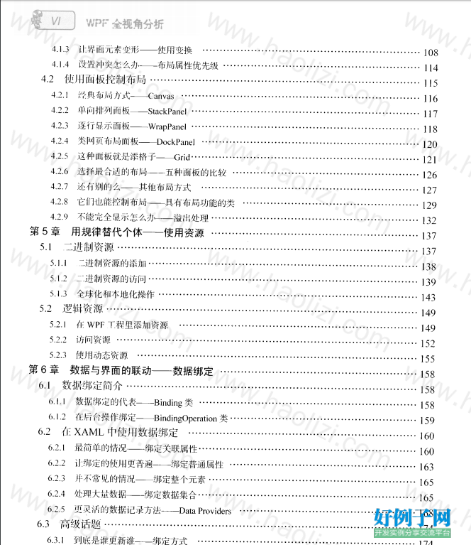 from clipboard
