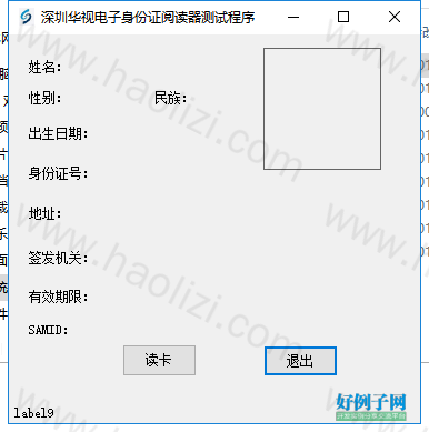 from clipboard