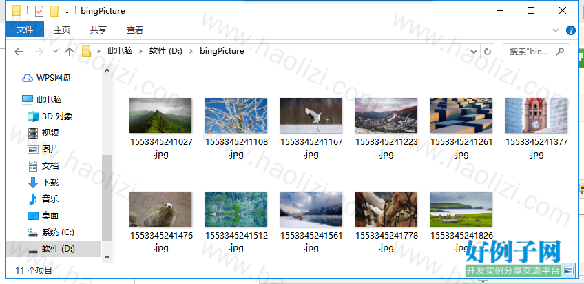 from clipboard