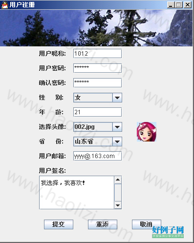 from clipboard
