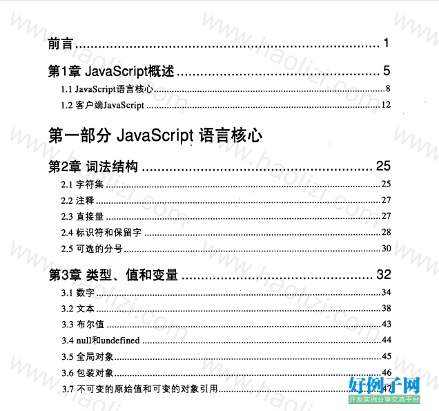 from clipboard