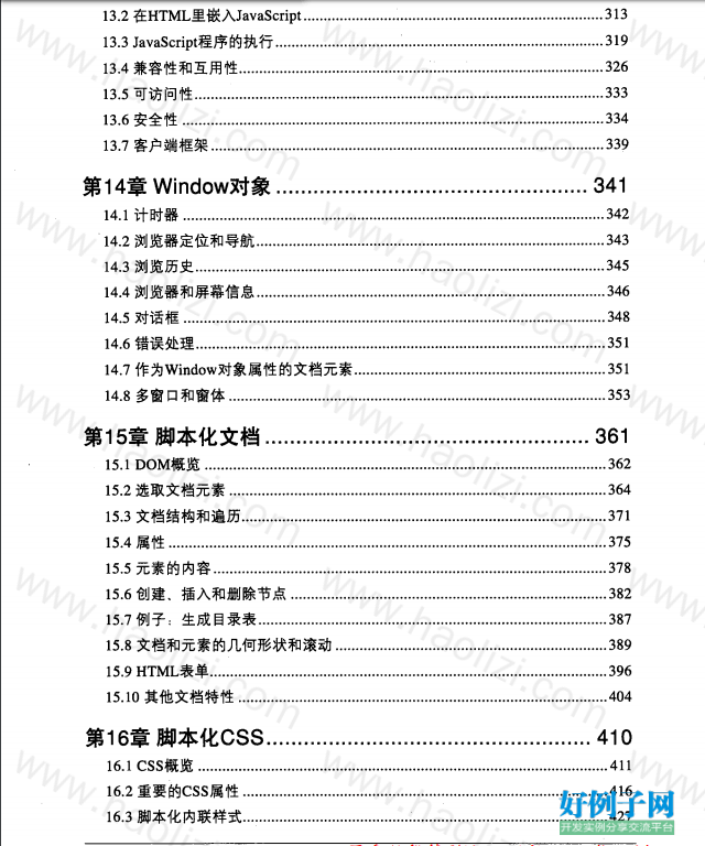 from clipboard