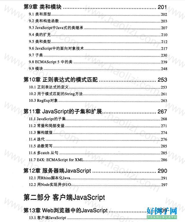 from clipboard
