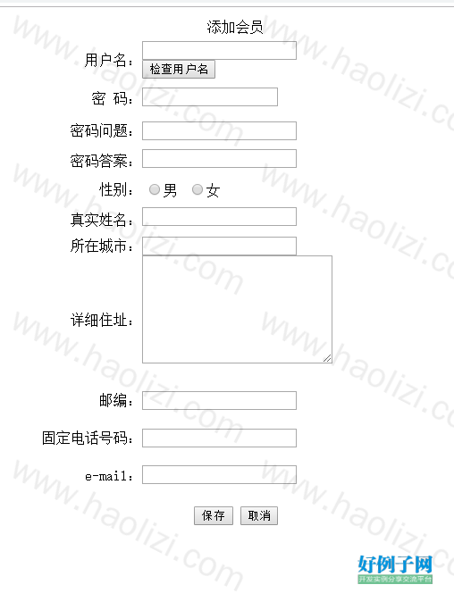 from clipboard