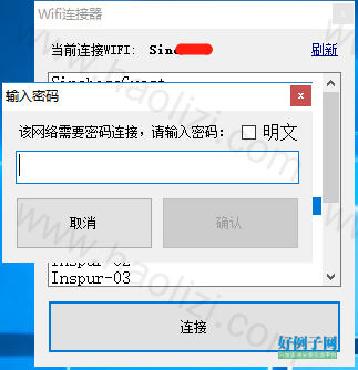 from clipboard