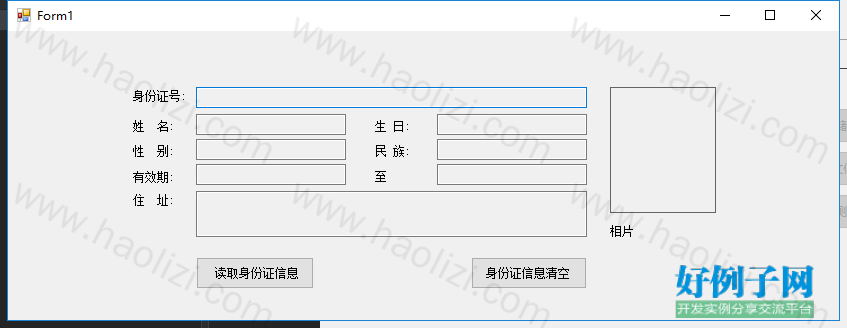 from clipboard