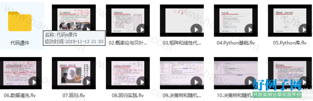 from clipboard