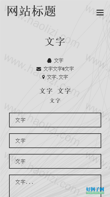 from clipboard